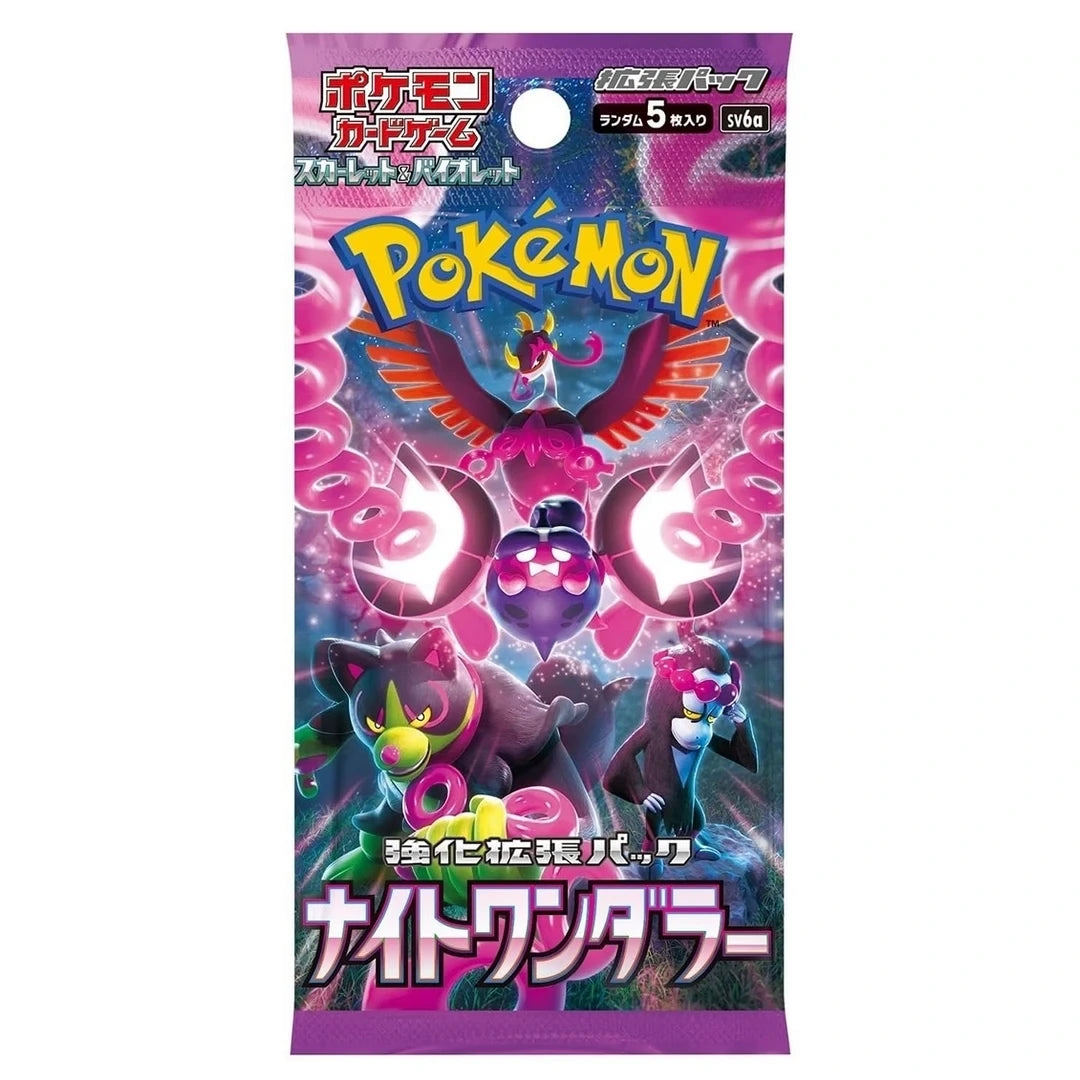Pokémon Night Wanderer SV6A Japanese booster pack showing the Japanese set title, 5 card marking and Pecharunt with the Loyal Three