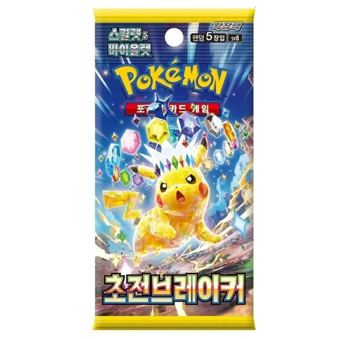 Pikachu centred on the Super Electric Breaker SV8 Korean booster pack with crystal shapes across the blue artwork