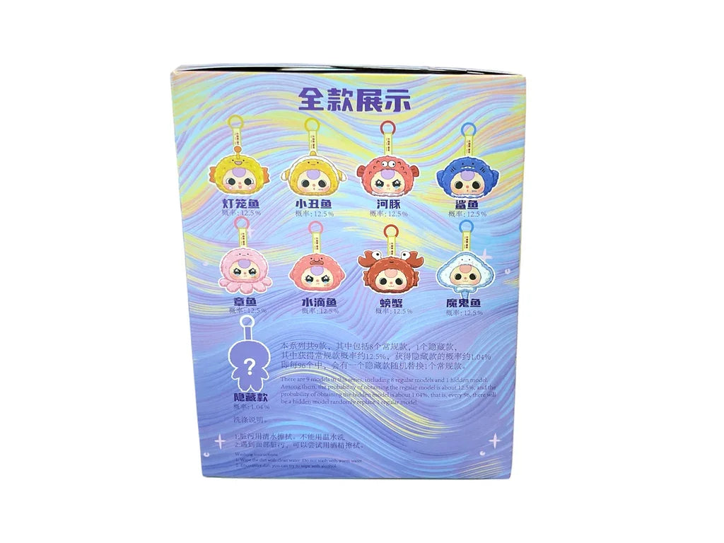 Back of Baby Three Romantic Ocean box showing 8 regular designs plus 1 secret with rarity notes