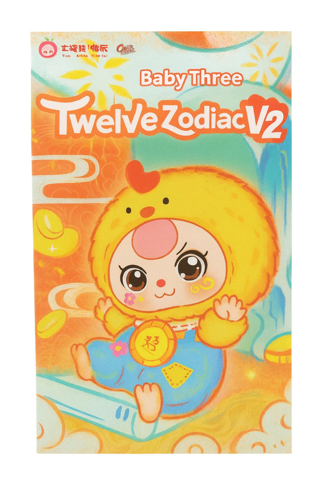 Baby Three Twelve Zodiac V2 plush blind box packaging front artwork