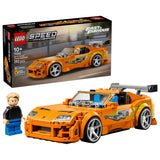 LEGO Speed Champions The Fast and The Furious Toyota Supra MK4 box with built orange car and minifigure