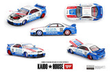 Mini GT x Kaido House Nissan Skyline GT-R R33 BFTHR V1 shown from five angles including side, front, rear, overhead and open bonnet views
