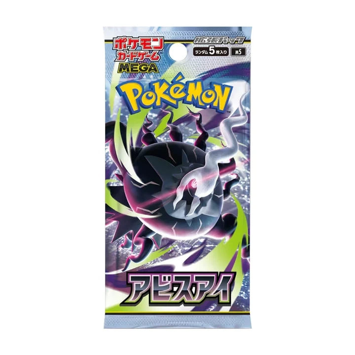 Pokemon Abyss Eye M5 Japanese Booster Pack featuring Mega Darkrai artwork, Pokémon MEGA logo and Japanese packaging.
