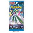 Pokémon Future Flash SV4M Japanese booster pack with Iron Valiant, Iron Moth and Iron Bundle on blue pack artwork