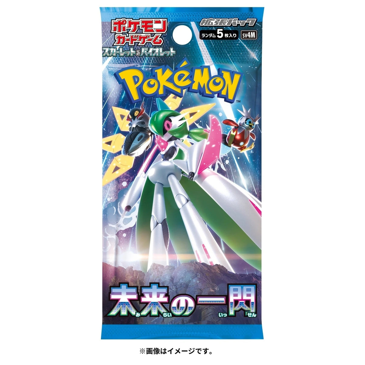 Pokémon Future Flash SV4M Japanese booster pack with Iron Valiant, Iron Moth and Iron Bundle on blue pack artwork