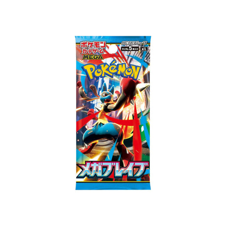Pokémon Mega Brave M1L Japanese Booster Pack front showing Mega Lucario artwork, Pokémon logo and Japanese Mega Brave title on a white background