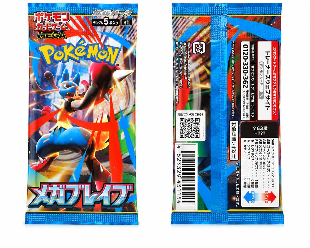 Front and rear packaging of Pokémon Mega Brave M1L Japanese Booster Pack showing Mega Lucario artwork, Japanese product information, QR code and barcode 4521329431154