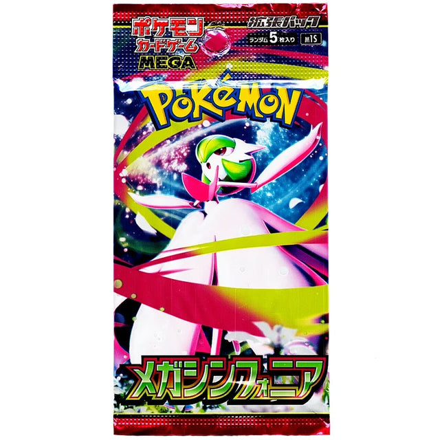Pokémon Mega Symphonia M1S Japanese Booster Pack front featuring Mega Gardevoir with green hair, pink ribbons and a blue starry background