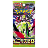 Pokémon Munikis Zero M3 Japanese booster pack front with green packaging, Pokémon logo and angular multicolour artwork