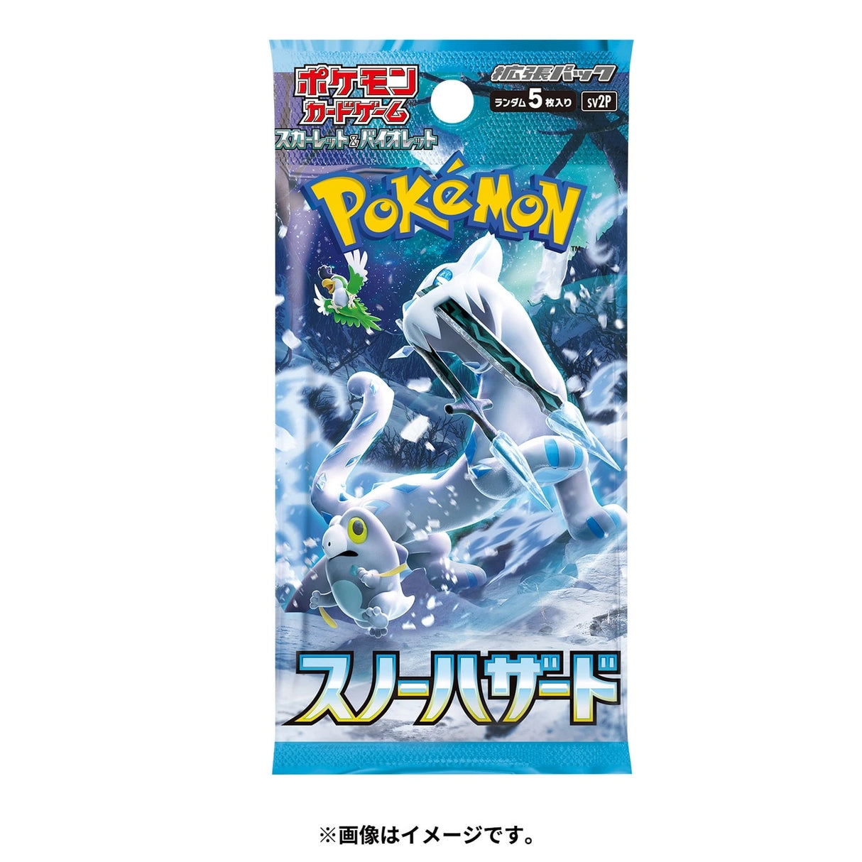 Pokémon Snow Hazard Japanese booster pack showing the SV2P code, Japanese set title and 5 card pack marking 