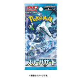 Pokémon Snow Hazard Japanese booster pack showing the SV2P code, Japanese set title and 5 card pack marking 