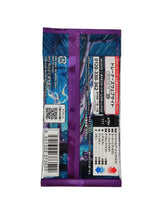 Rear photograph of Pokémon Violet ex SV1V Japanese Booster Pack showing purple packaging, Japanese product information, rarity details and barcode 4521329373522