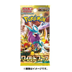 Pokémon Wild Force SV5K Japanese booster pack with Walking Wake, Gouging Fire and Raging Bolt artwork